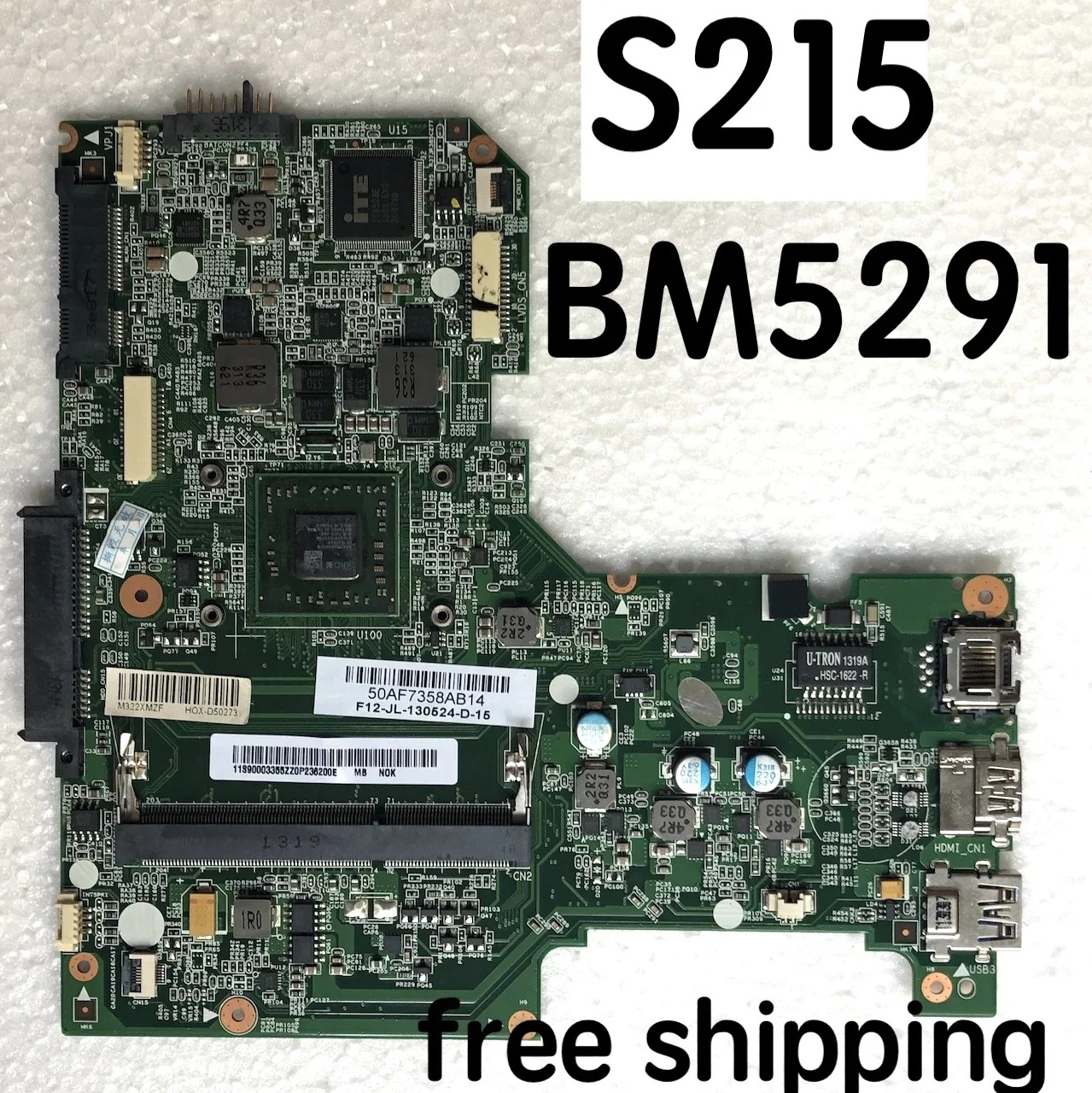Lenovo호환 S215 AIO 마더보드 BM5291VER 13 메인보드 완전 작동 리퍼