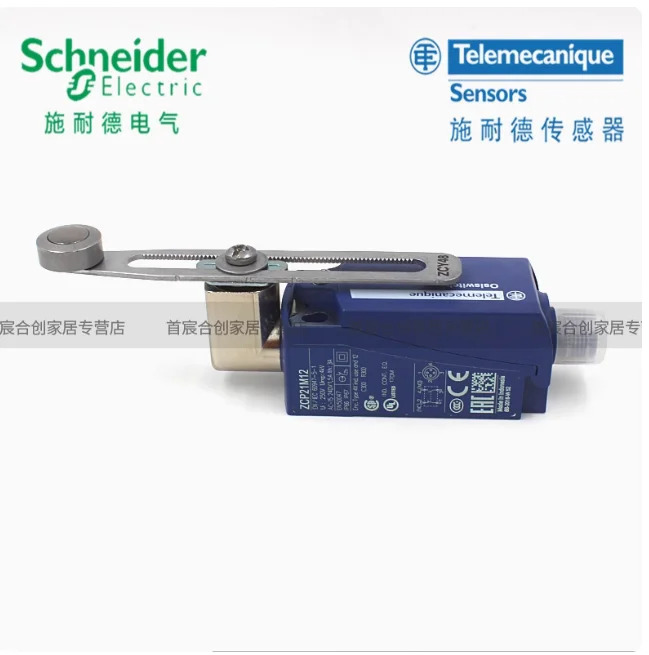 슈나이더 리미트 스위치 ZCP21M12 플매트 카펫 러그ZCY48 방수 IP67