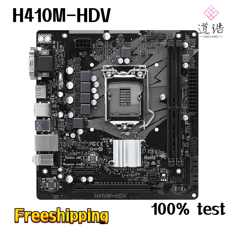 ASRock호환 H410M-HDV 마더보드64GB HDMI LGA 1200 DDR4 마이크로 H410 메인보드 완전 작동 리퍼