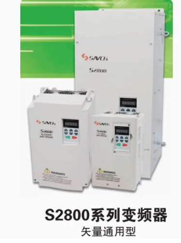 SCH 주파수 변환기 S2800-4T4.0G 4KW 440V S2800-4T2.2G S2800-4T5.5G S2800-4T15G/18.5P S2800-4T7.5G/11P S800