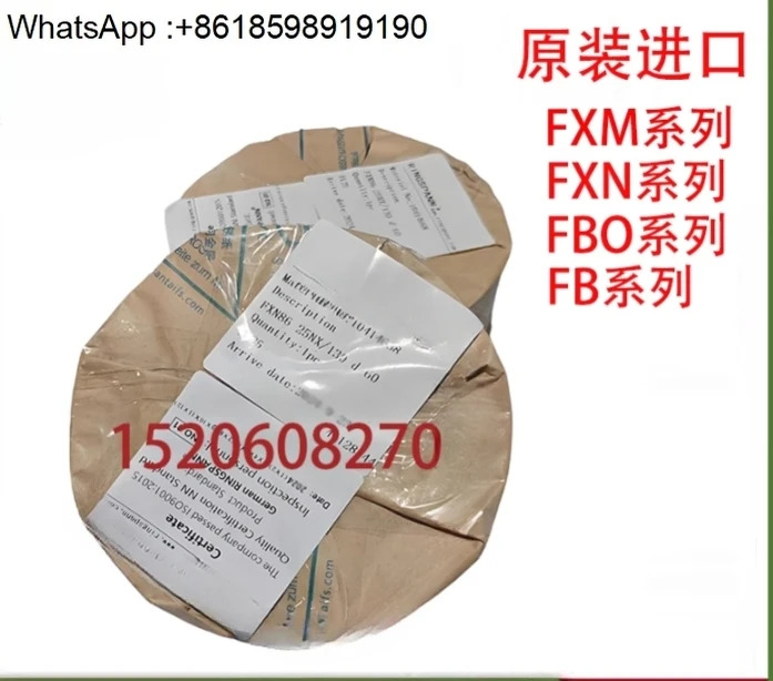 오버러닝 클러치 FXM100-50MX/H55 백스톱 RINGSPANN Riban FXM140