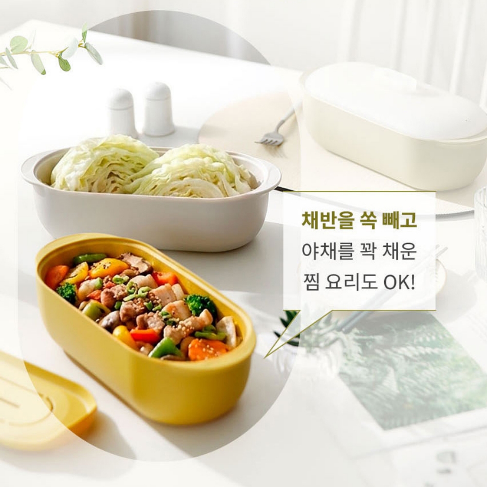 플래티넘 국산 실리콘 찜기 이유식 야채 만두 옥수수 타원 전자레인지 용기 1.5L, 머스타드 이미지 7