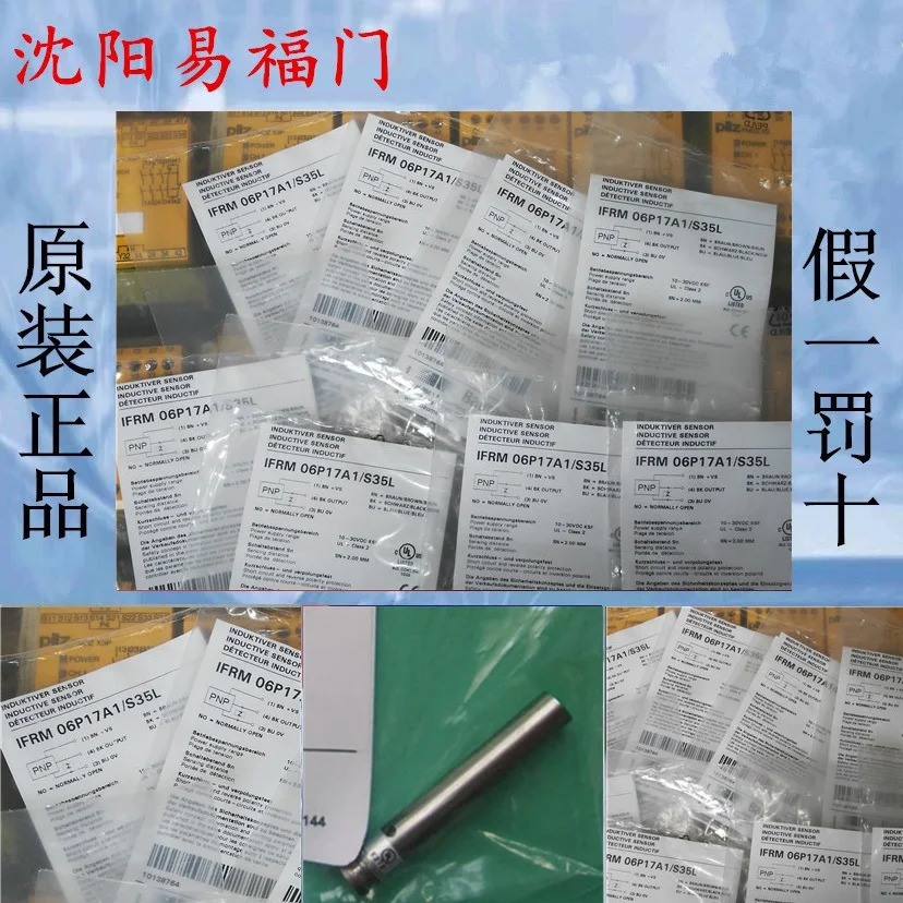 Baomeng IFRM 06P17A3/S35L 06P17A1/S35L 스위스