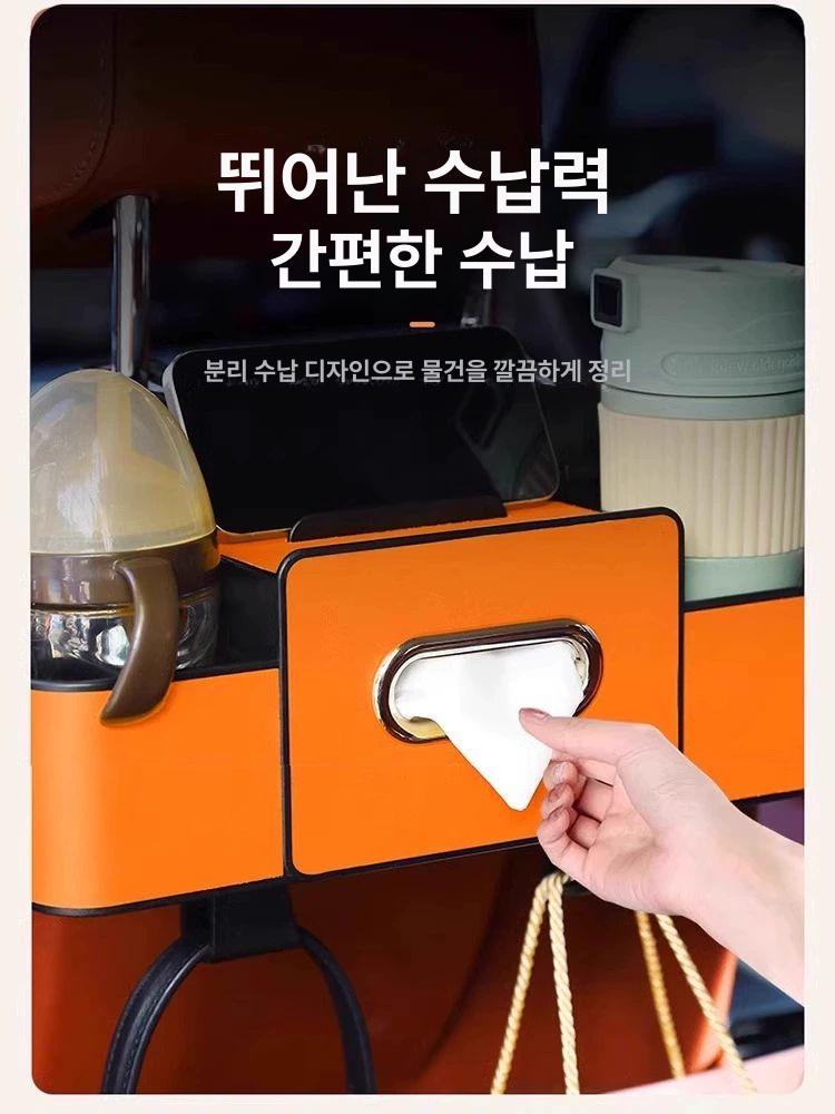 차량용 컵홀더 멀티수납함 음료거치대 사이드포켓 수납정리함 다용도 듀얼 - 상세 이미지 2