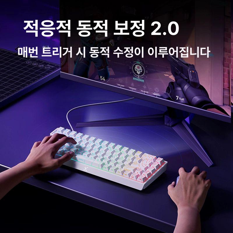 게이밍 기계식키보드 마그넷축 핫스왑 고급형 게임용 키보드 적축 자석축 프로게이머 전문가용 - 상세 이미지 4