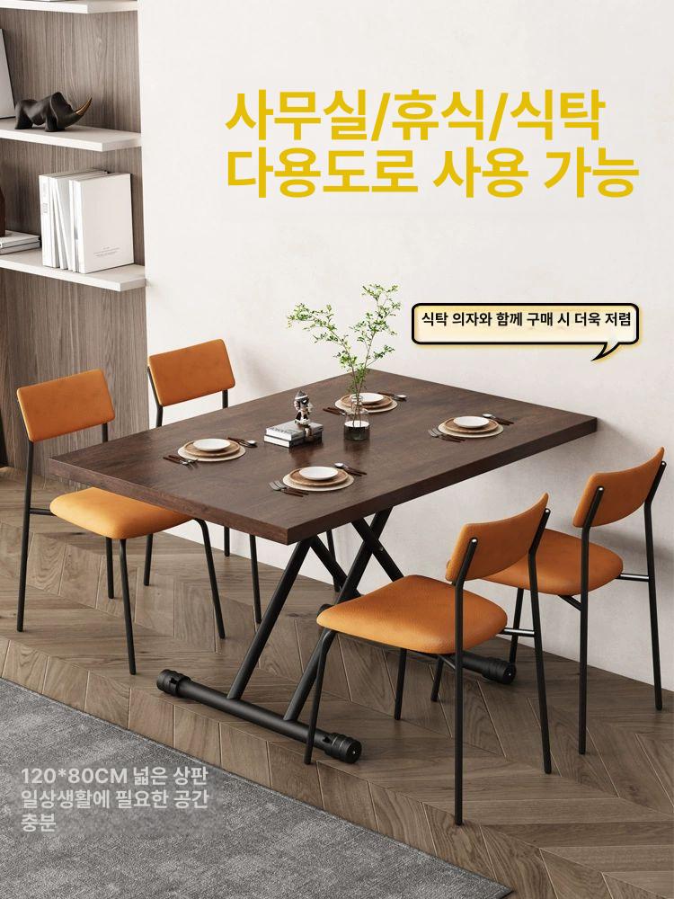 높이조절 리프팅 식탁 접이식 티테이블 거실 소파 겸용 다목적 센터 탁자 원목 가구 이미지 6