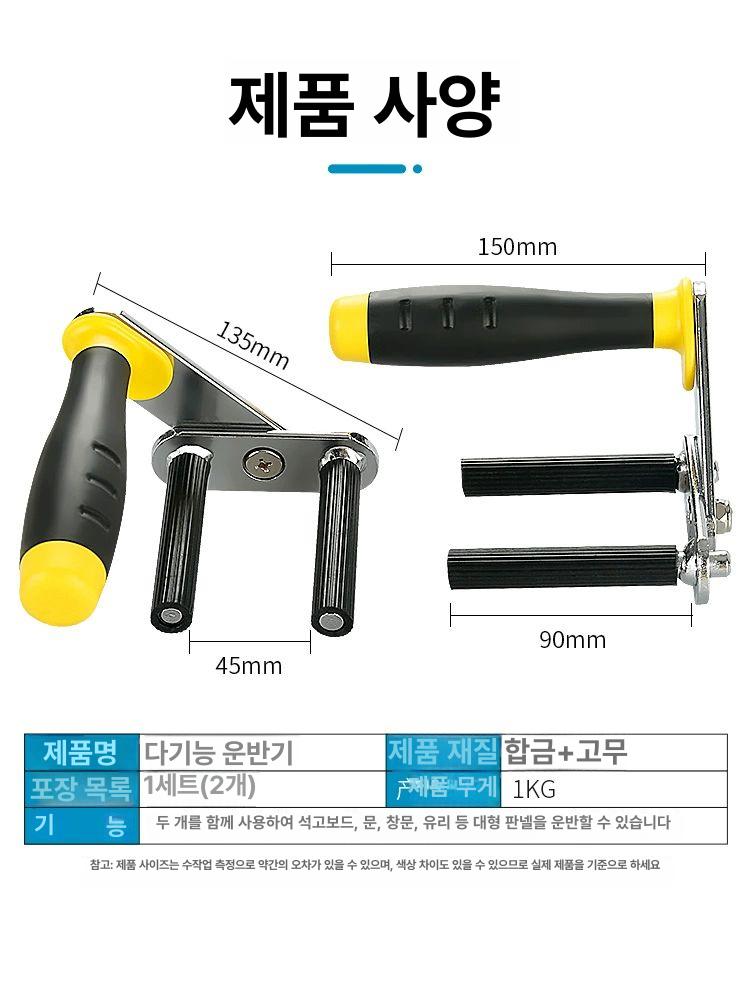 멀티공구 접이식 플라이어 클립 홀더 수공구 목공작업 설치도구 집게 고정기 건설용품 - 상세 이미지 3