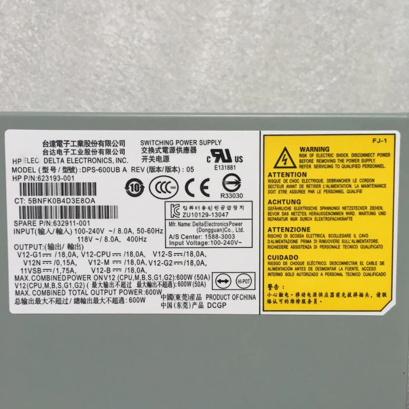 WorkStation Z420hp호환전원공급장치 623193 -001 632900 DPS-600UB 600W 작동