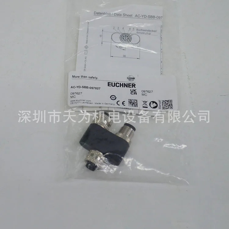 독일 EUCHNER Anshineng 스플리터 AC-YD-SBB-097627