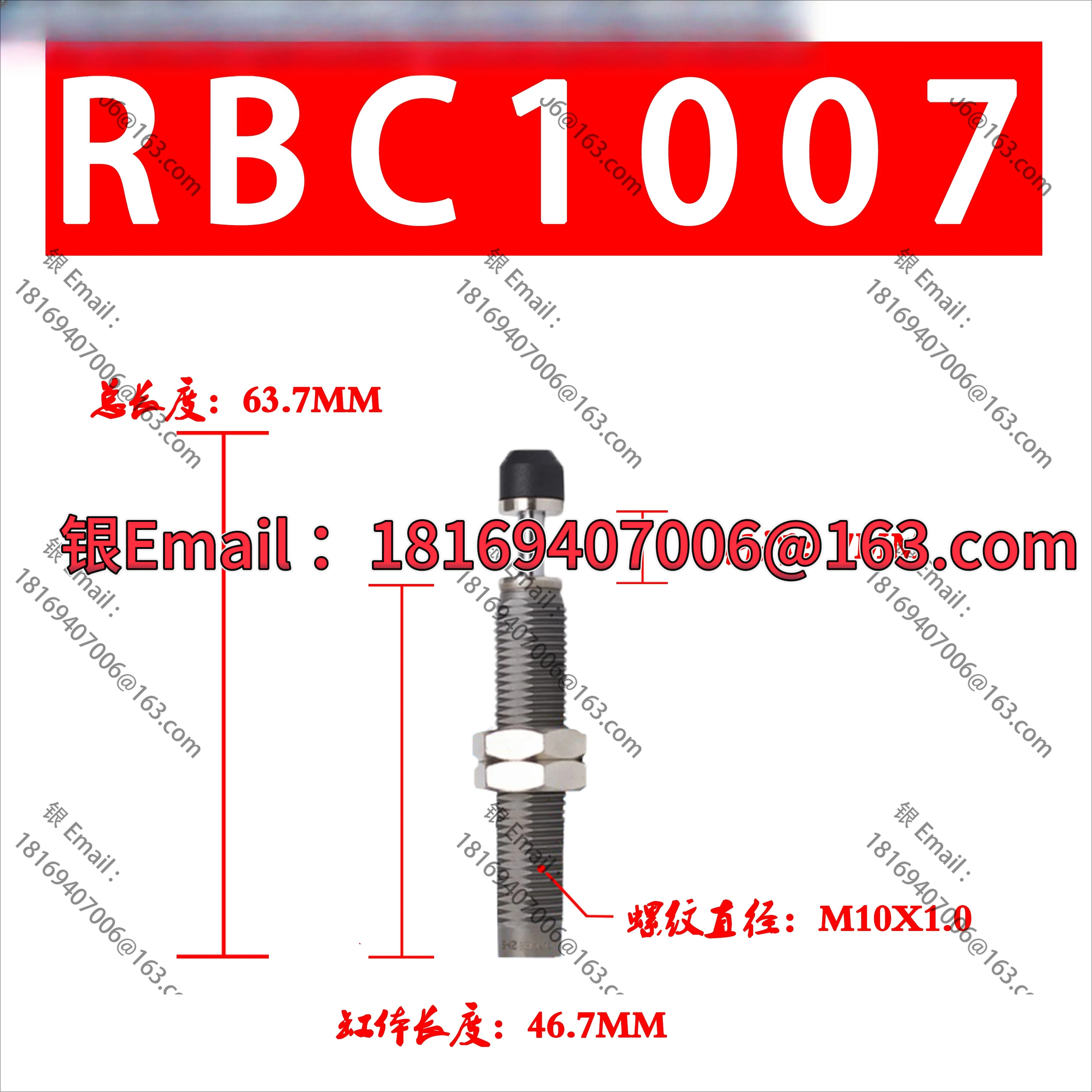 SMC 버퍼 RB/RBC0806 1007 1411 1412 0604 2725-S-X692