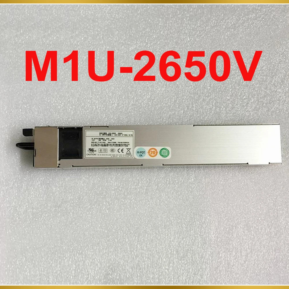 ZIPPY 서버 전원 모듈 4H 650W M1U-2650V