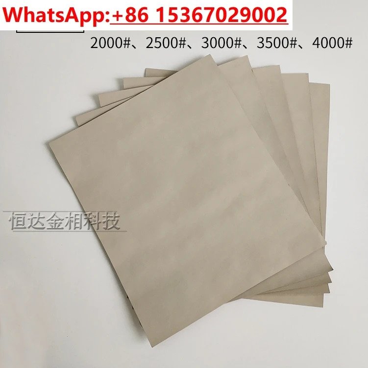 20PCS 사포 금속 조직 실험 용품 연삭 광택 실리콘 카바이드 건식