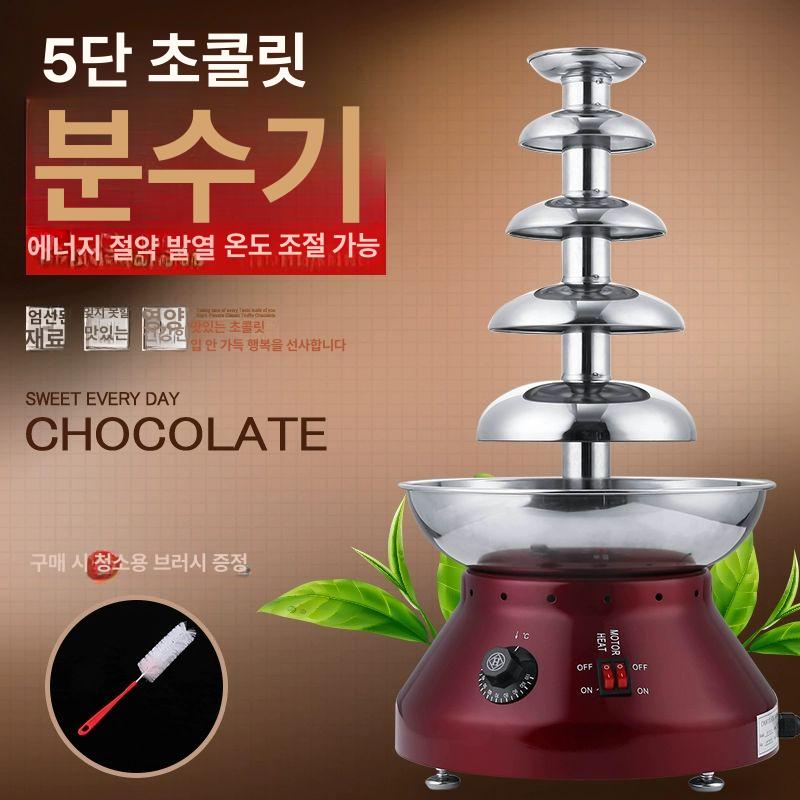 퐁듀 초콜릿 멜팅머신 치즈 워머 분수기계 전기 스테인리스 가정용 홈파티 뷔페 홈카페 - 상세 이미지 2
