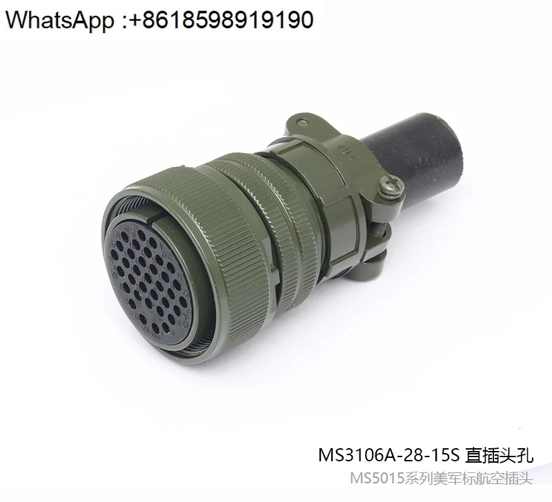 MS5015 미국 표준 35핀 항공 플매트 카펫 러그 MS3106A-28-15S 커넥터 MS3102A-28-15P