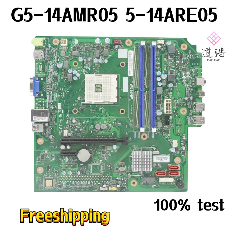 Lenovo호환 Ideacentre G5-14ARE05 마더보드 AM4P19ME 5B20U54417 소켓 AM4 DDR4 리퍼 완료