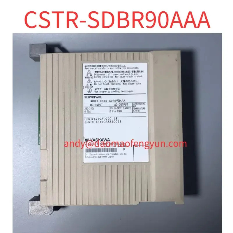 리퍼 CSTR-SDBR90AAA 드라이버