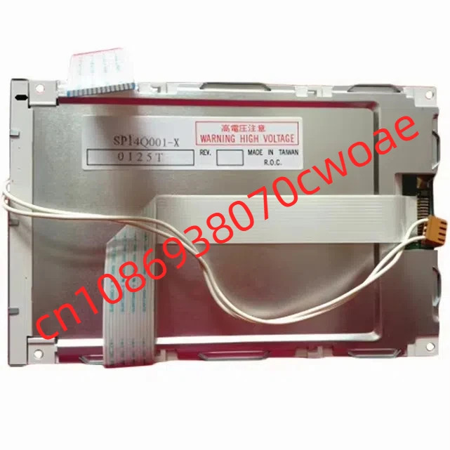 SP14Q001-X LCD 화면