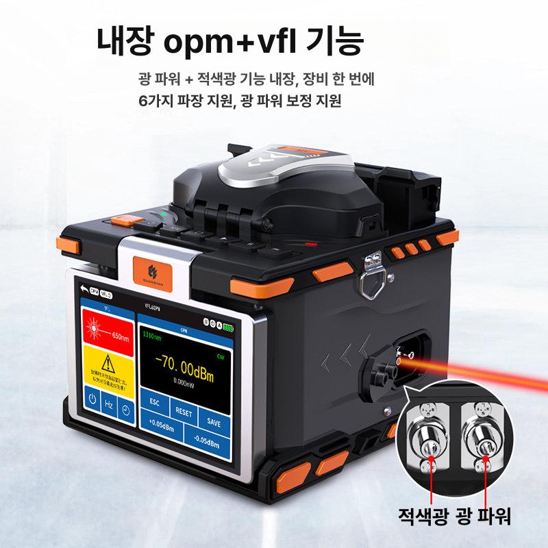 광융착기 광접속기 장비 융착 섬유 케이블 통신 완전 - 상세 이미지 3
