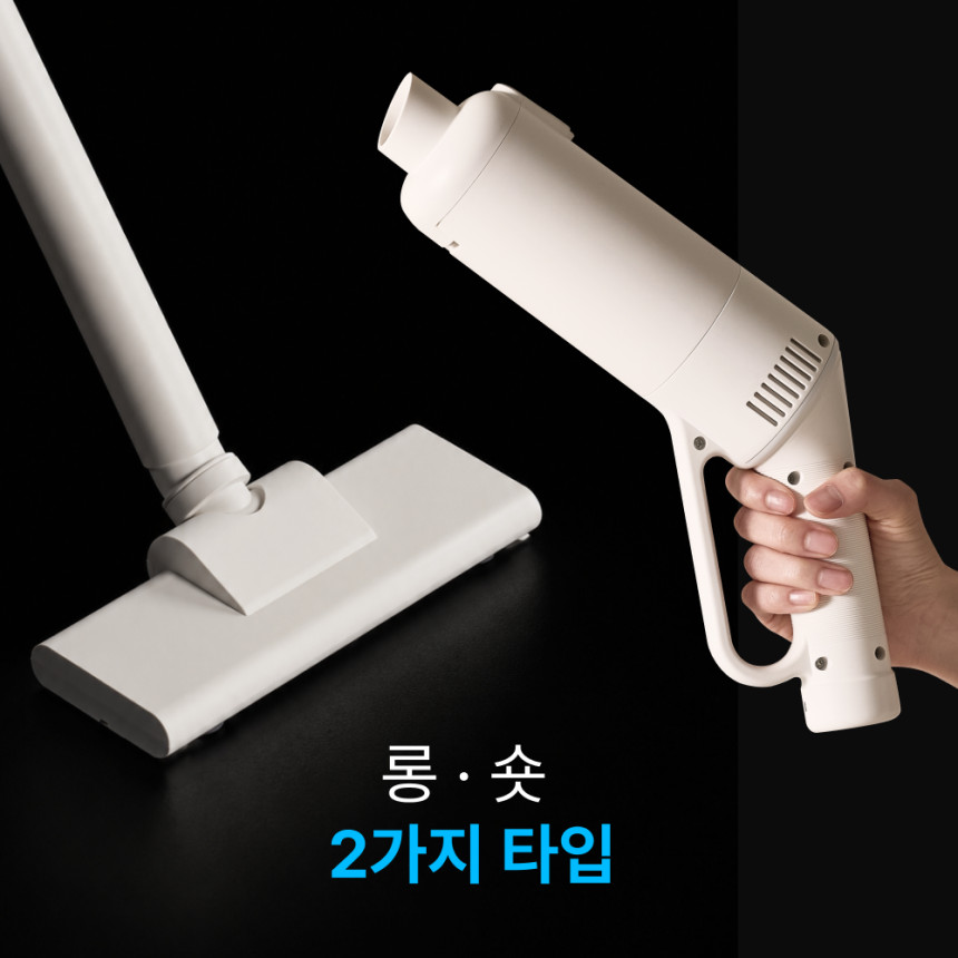 에어르 무선 미니 청소기 핸디 소형 원룸 머리카락 가벼운 더 그램