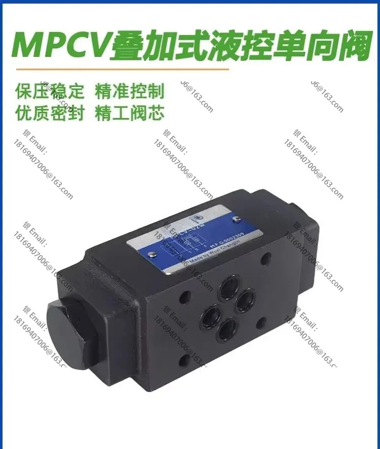 MPCV-02W 스태킹 밸브 04 유압 제어 MPD 단방향 MPC-03W 양방향 A DAY