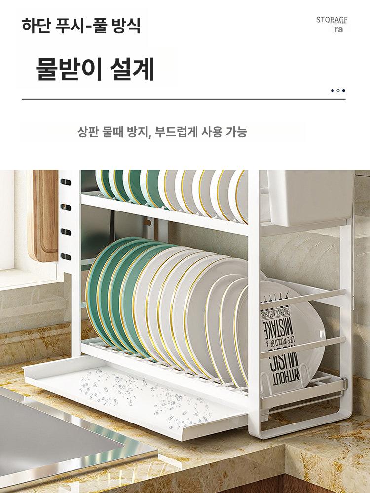 블랙 스탠드 접시거치대 접시걸이 싱크대 칼꽂이 그릇정리대 건조 디스플레이 받침대 - 상세 이미지 5