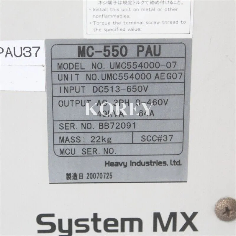MC-550 PAU 드라이브 UMC554000-07 원본 하시기 바랍니다