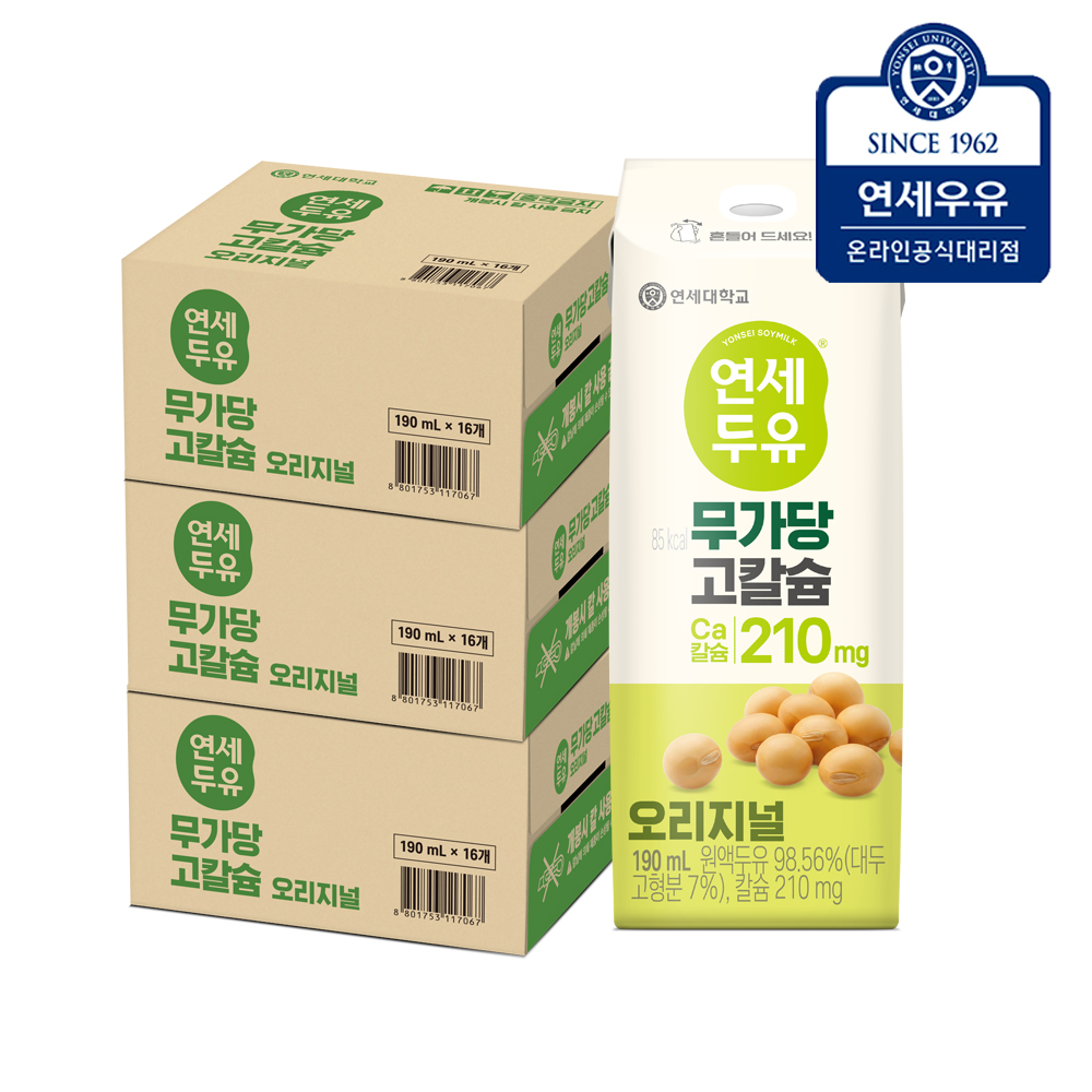 연세두유 무가당 고칼슘 오리지널, 190ml, 48개 - 상품 이미지