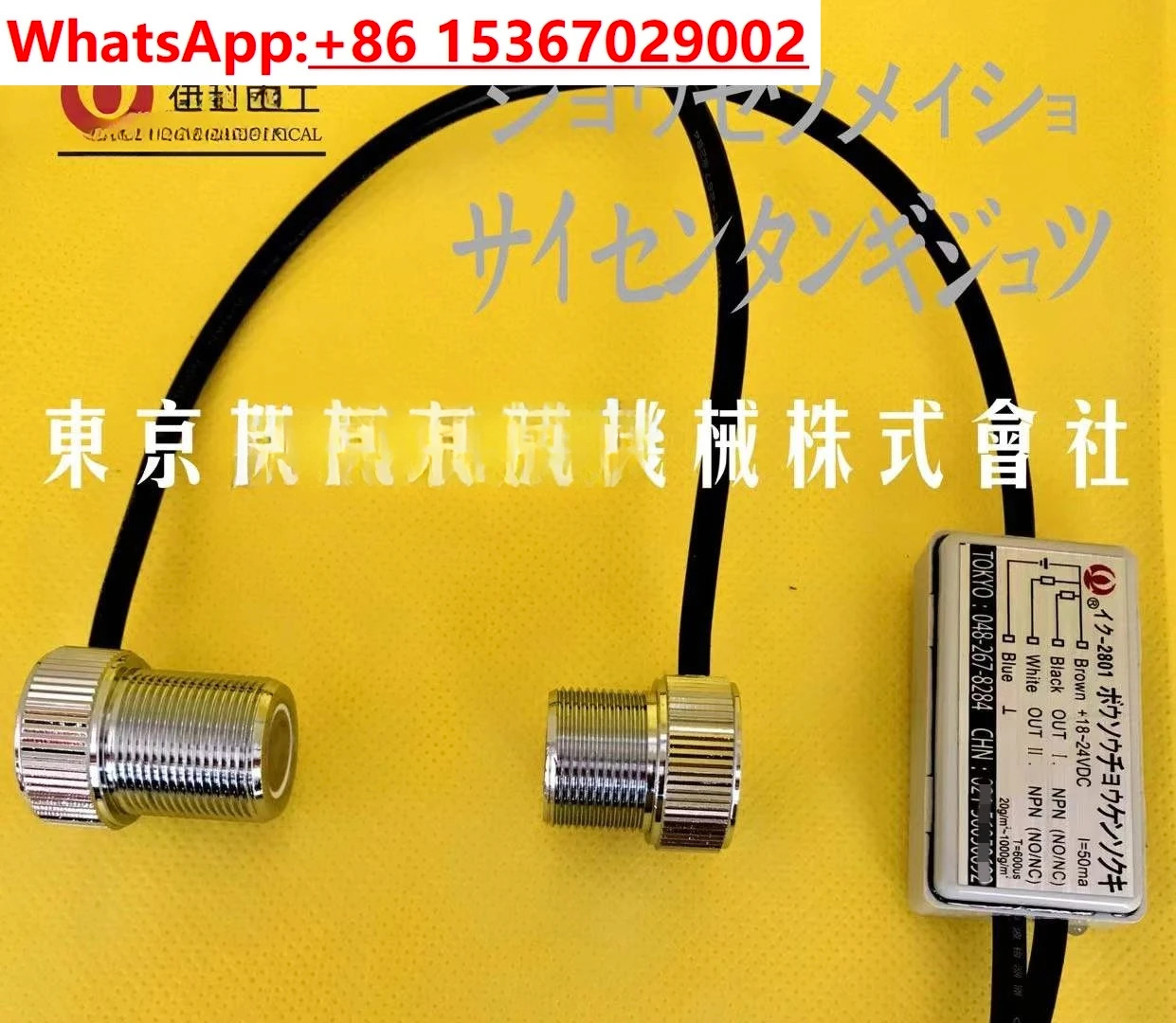 초음파 이시트 검사 YK-2801 인쇄기