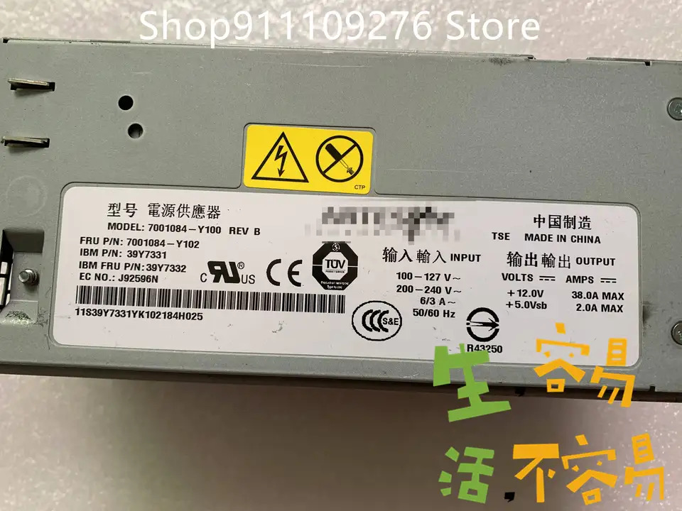 IBM X3200 M2 서버 전원공급장치PSU 7001084-Y100 7001084-Y102 39Y7331 39Y7332