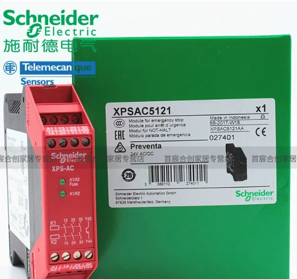 슈나이더 안전 모듈 XPSAC 제어 릴레이 XPSAC3721 XPSAC3421 5121 XPSAK311144