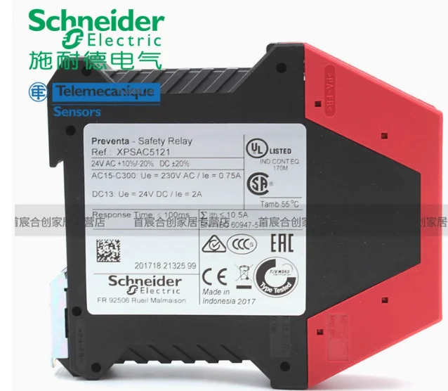 슈나이더 안전 모듈 XPSAC 제어 릴레이 XPSAC3721 XPSAC3421 5121 XPSAK311144