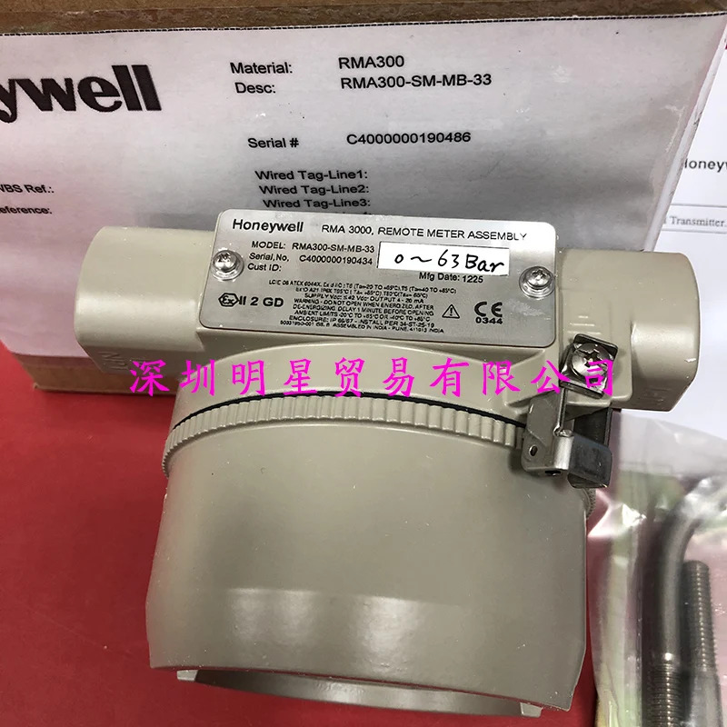 Honeywell 스마트 LCD 화면 RMA300-SM MB 33