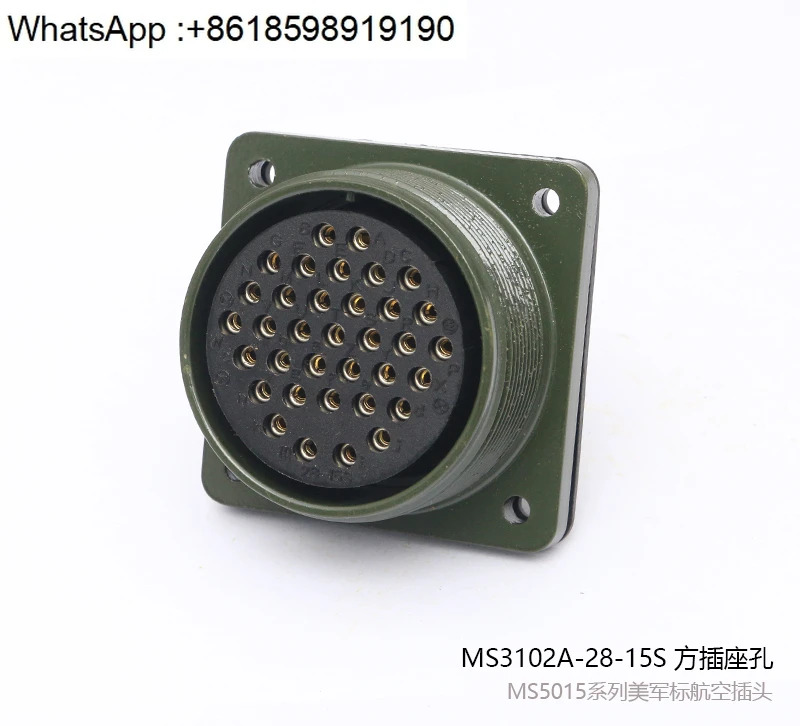 MS5015 미국 표준 35핀 항공 플매트 카펫 러그 MS3106A-28-15S 커넥터 MS3102A-28-15P