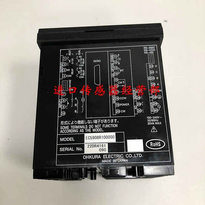 일본 오쿠라 OHKURA 온도조절기 EC5908R100000 페널티개