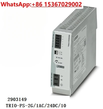 2903149 TRIO-PS-2G/1AC/24DC/10 전원공급장치