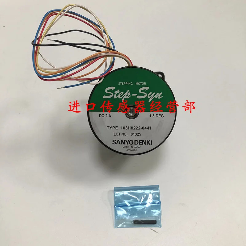 일본 산요 스텝퍼 모터 103H8222-0441