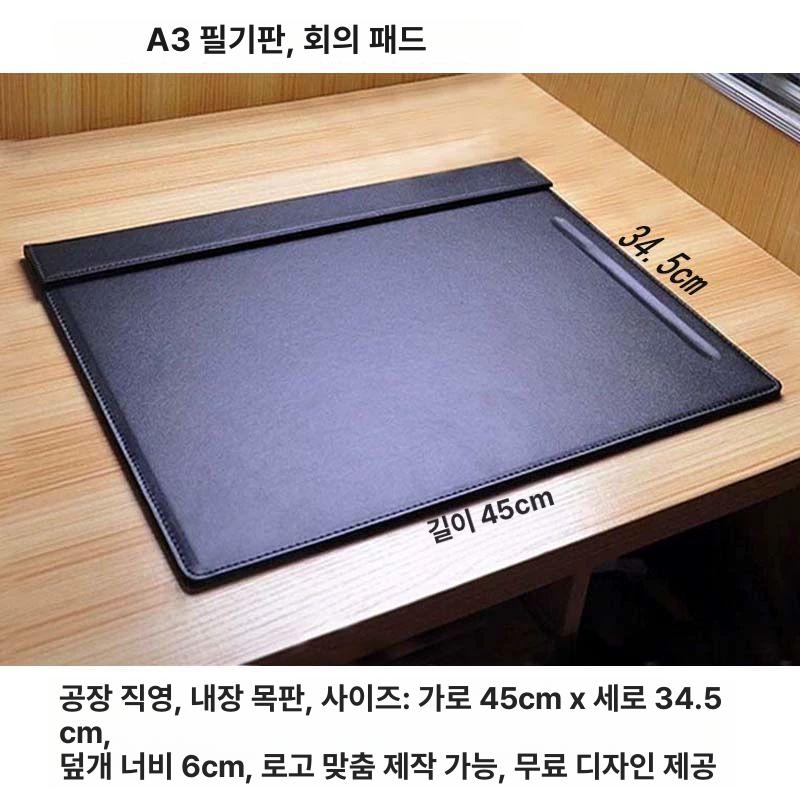 부동산 대형데스크매트 깔판 비즈니스 싸인 회사 다용도 문서 임원 중역 프론트 - 상세 이미지 3