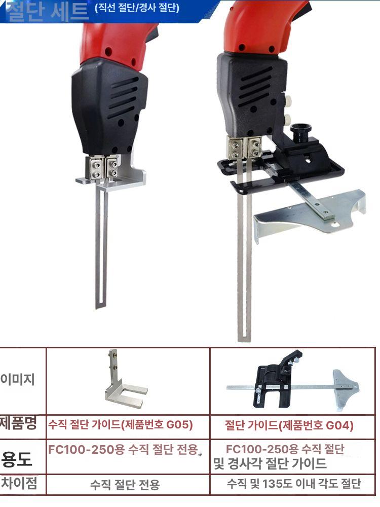 스폰지 열선절단기 폼커터 전기칼 스티로폼컷팅기 도구 커터기 열선칼 폼보드 자르기 - 상세 이미지 4