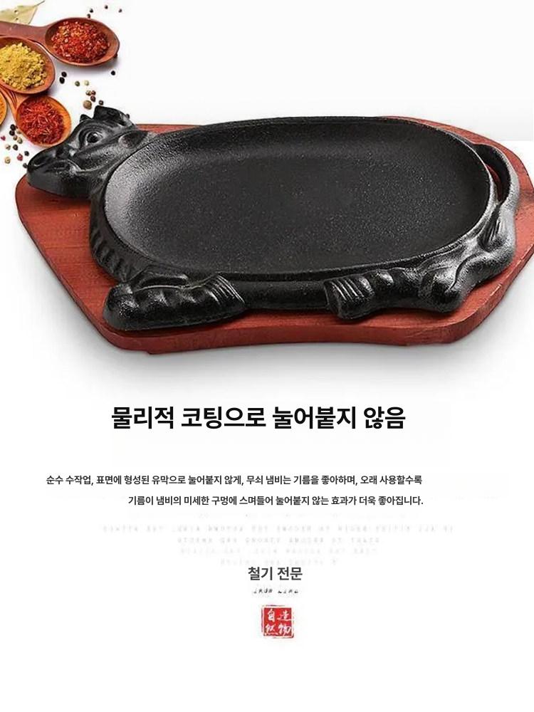 주물팬 무쇠접시 타원형 손잡이 플레이트 스테이크 철판구이 오발 가정용 - 상세 이미지 5