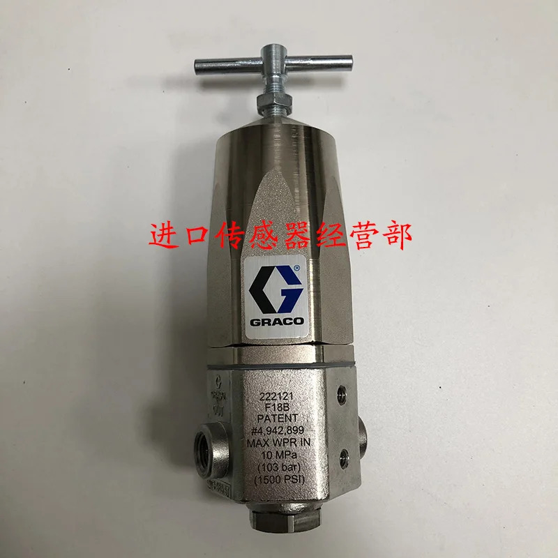 오리지널 미국 Graco GRACO 스테인레스 스틸 레귤레이터 222121 압력 조절기 1 10