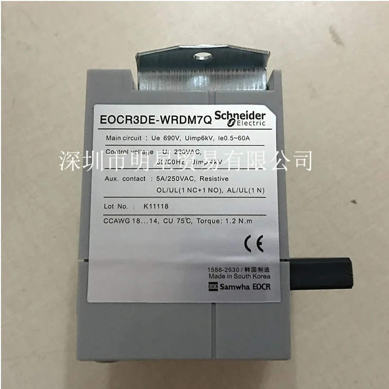 슈나이더 Sanhe 모터 보호대 EOCR3DE-WRDM7Q 포장 1
