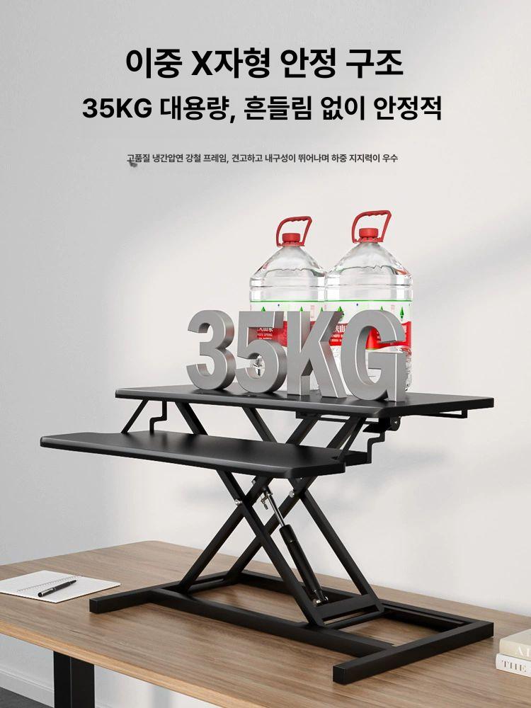 높낮이조절 전자동 스탠딩 책상 수동식 승강 노트북 워크스테이션 사무용 리프팅 책상 이동식 오피스 데스크 - 상세 이미지 5