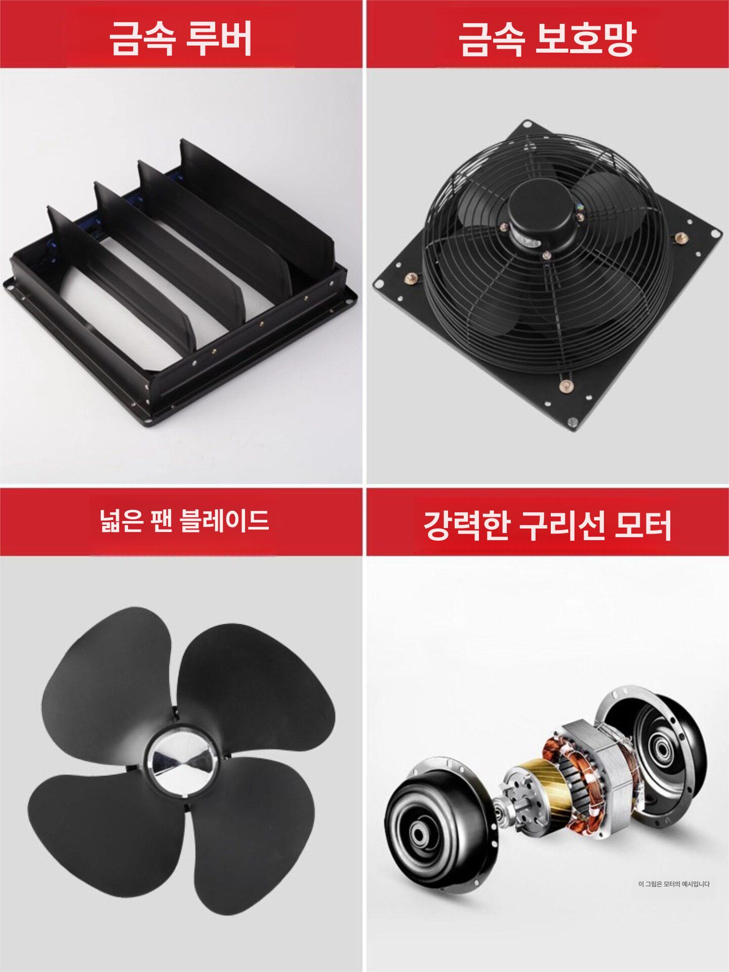 저소음 셔터형 환풍기 산업용 강력 배기팬 메탈 모터 업소용 금속 환기 장비 설치형 - 상세 이미지 4