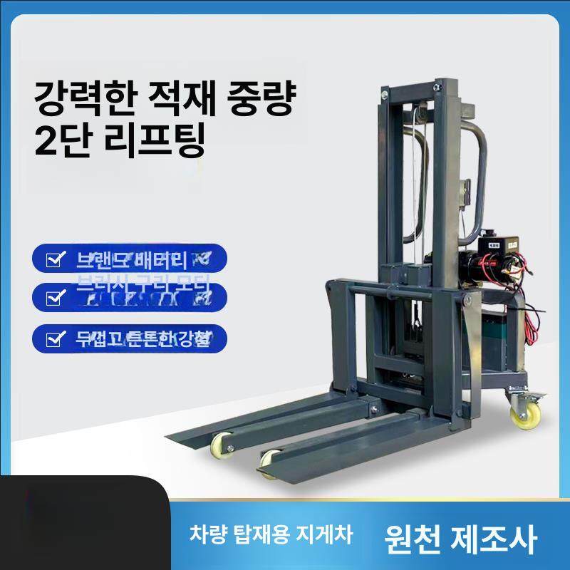 전동 파렛트 지게차 충전식 소형 유압 물류 운반 미니 트럭 로더 자동 리프트 창고 하역 작업용 포크 - 상세 이미지 2