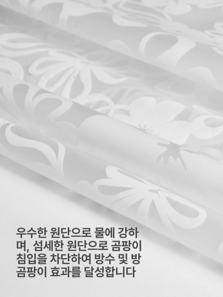 대형 커튼 패브릭 방수 화장실 봉 현관 찍찍이 제작 가림막 커텐 배경천 공간분리 - 상세 이미지 2