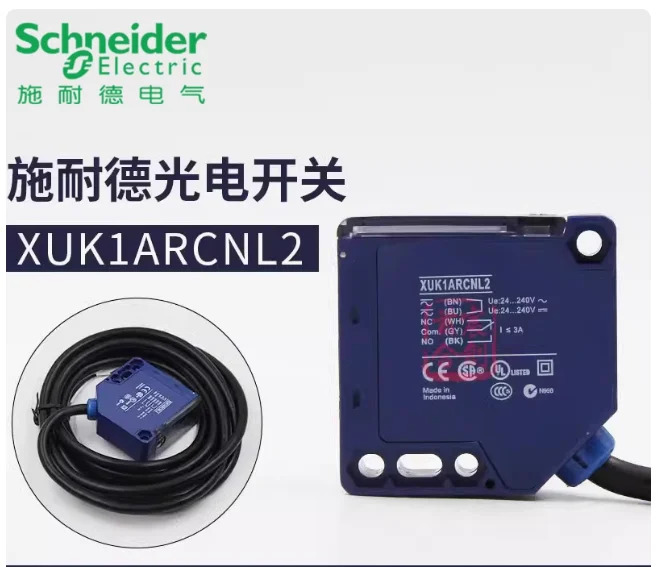 슈나이더 XUK1 광전스위치 XUK1APANL2 XUK1ARCNL2 XUK1APBNM12