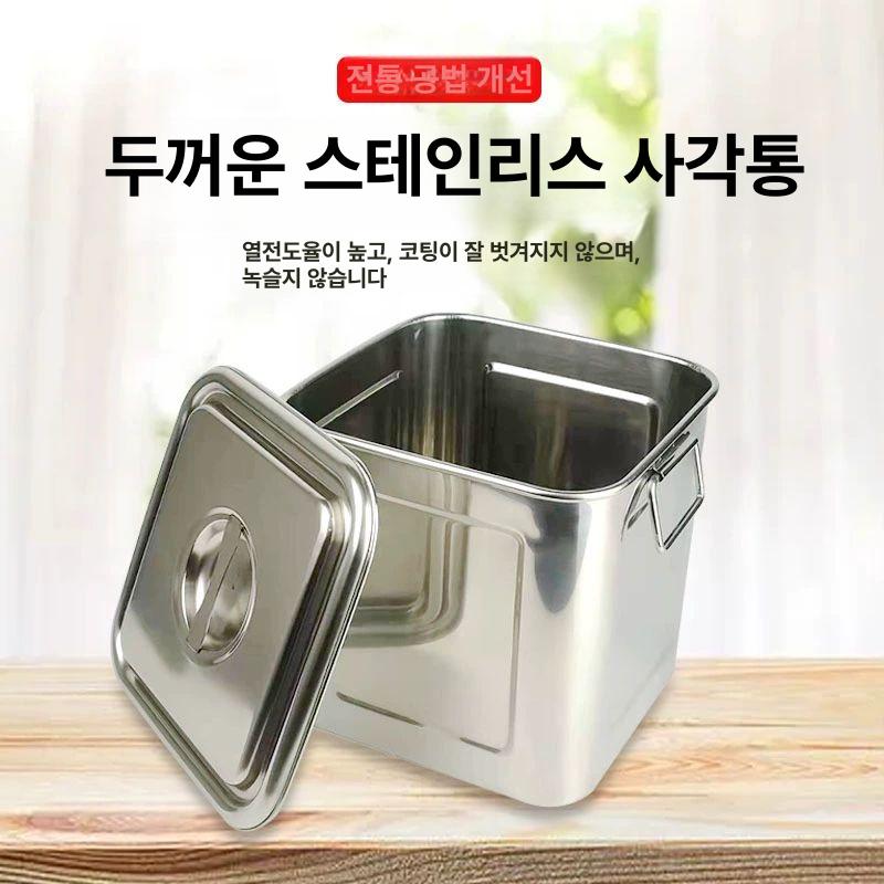 육수통 업소용 대형냄비 다용도 가정용 사골 식당 들통 지름 찜통 위생통 위생용기 - 상세 이미지 5