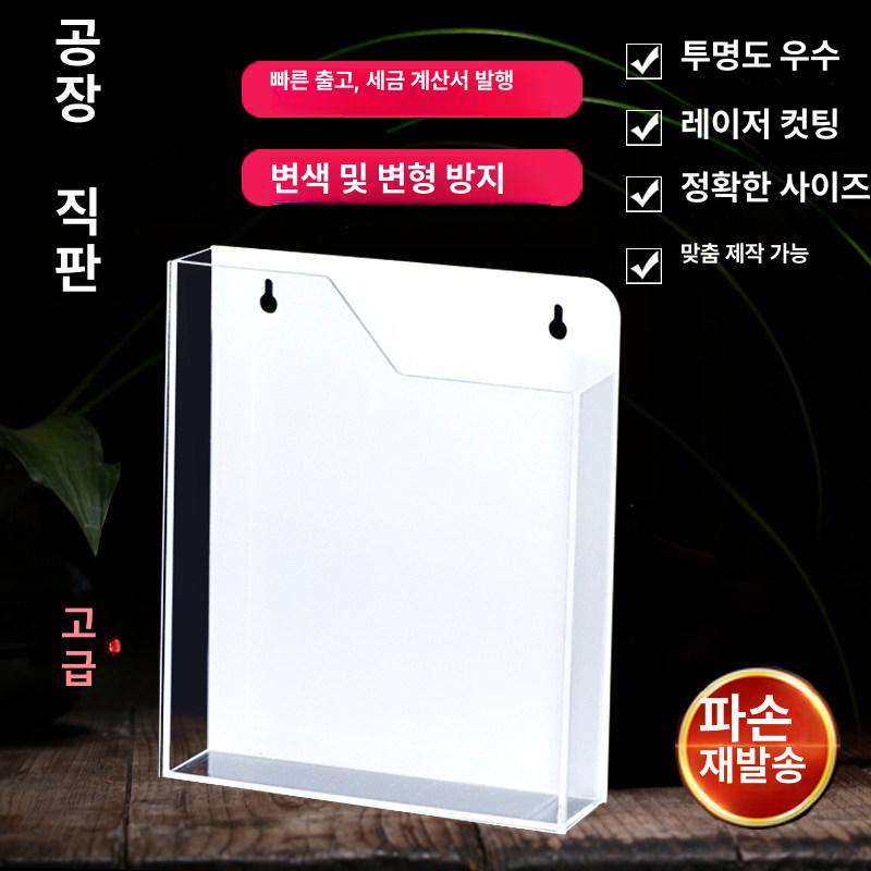 벽걸이 투명 수납함 손잡이 거치대 트레이 서랍식 정리용기 세로형 - 상세 이미지 3