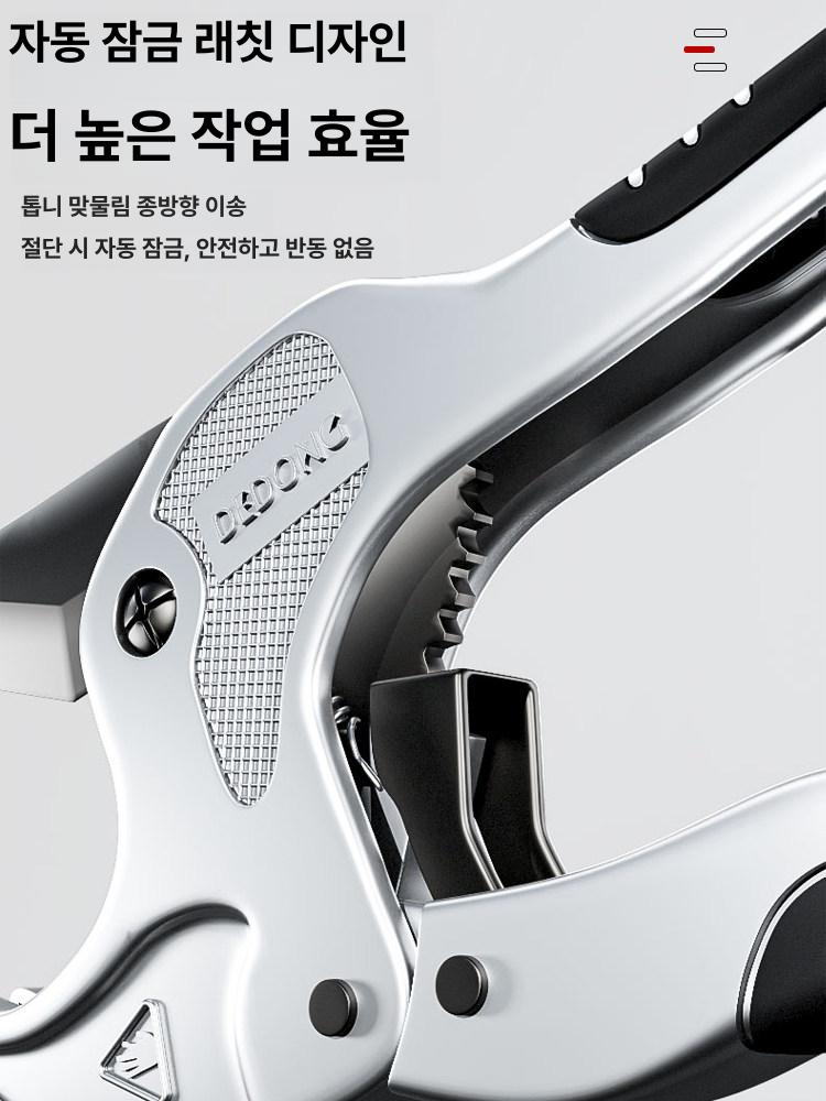파이프 커터기 수도관 튜브 금속 컷팅기 절단 도구 절삭 - 상세 이미지 5