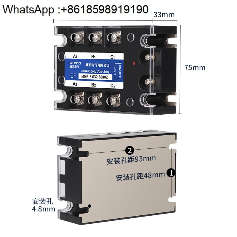 3개솔리드 스테이트 릴레이 DC 제어 AC 380V80A 칩 부품 SSR-3 032 3880Z